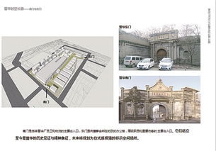 晉華紡織廠舊址保護(hù)與活化利用策劃案公示