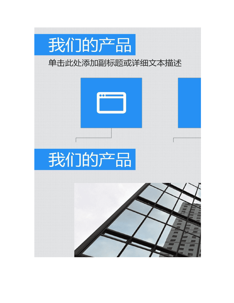 項(xiàng)目策劃無小事 從計(jì)劃書到卓越的商業(yè)表達(dá)