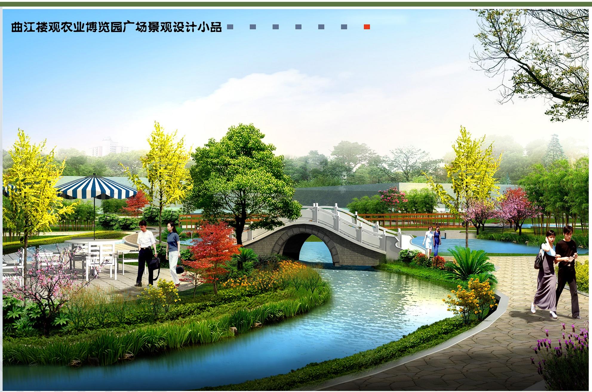 曲江樓觀農(nóng)業(yè)博覽園項(xiàng)目可行性研究報(bào)告